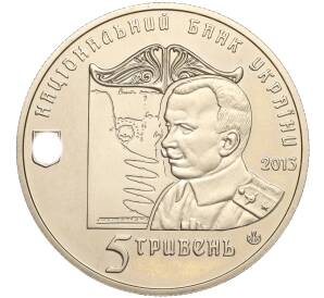 5 гривен 2013 года Украина «Петля Нестерова» — Фото №2
