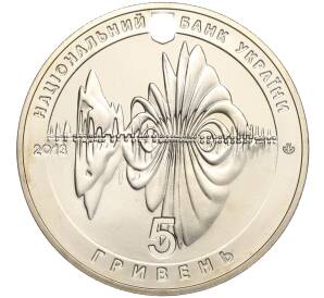 5 гривен 2013 года Украина «650 лет городу Винница» — Фото №2