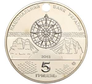 5 гривен 2013 года Украина «Морская история Украины — Линейный корабль Слава Екатерины» — Фото №2