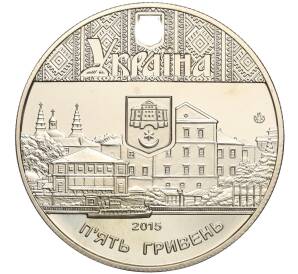 5 гривен 2015 года Украина «475 лет Тернополю» — Фото №2