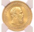Монета 5 рублей 1889 года (АГ) в слабе NGC (MS63) (Артикул: T11-49010) — Фото №1