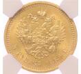 Монета 5 рублей 1889 года (АГ) в слабе NGC (MS63) (Артикул: T11-49010) — Фото №2