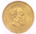Монета 5 рублей 1887 года (АГ) в слабе PCGS (MS64) (Артикул: T11-49011) — Фото №1