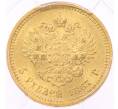 Монета 5 рублей 1887 года (АГ) в слабе PCGS (MS64) (Артикул: T11-49011) — Фото №2