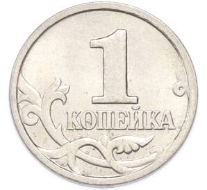 1 копейка 1998 года М — Фото №2