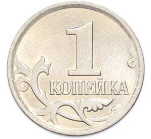 1 копейка 2008 года М — Фото №2