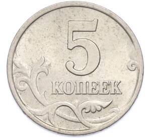 5 копеек 1997 года М — Фото №2