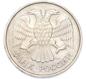 20 рублей 1992 года ММД — Фото №2