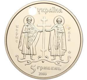 5 гривен 2016 года Украина «1070 лет Вышгороду» — Фото №2
