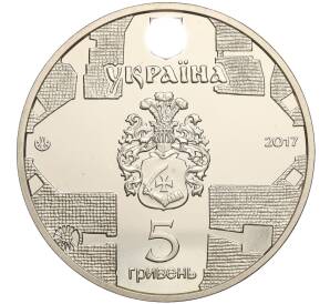 5 гривен 2017 года Украина «Памятники архитектуры Украины — Екатерининская церковь в Чернигове» — Фото №2