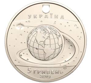 5 гривен 2019 года Украина «Первый запуск ракеты-носителя Зенит-3SL» — Фото №2