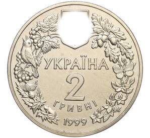 2 гривны 1999 года Украина «Флора и фауна — Орел степной» — Фото №2