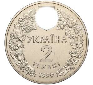 2 гривны 1999 года Украина «Флора и фауна — Любка двулистная» — Фото №2