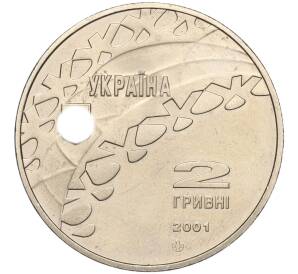 2 гривны 2001 года Украина «XIX зимние Олимпийские Игры 2002 в Солт-Лейк-Сити — Хоккей» — Фото №2