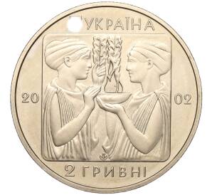 2 гривны 2002 года Украина «XXVIII летние Олимпийские Игры 2004 в Афинах — Плавание» — Фото №2