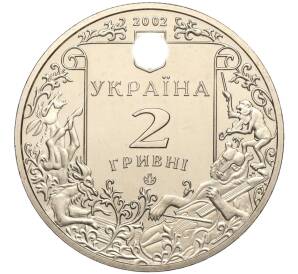 2 гривны 2002 года Украина «175 лет со дня рождения Леонида Глебова» — Фото №2