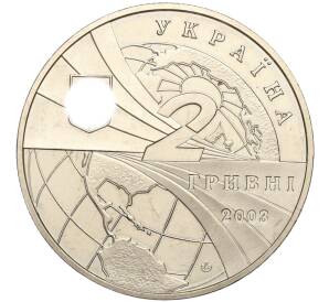 2 гривны 2003 года Украина «100 лет мировой авиации» — Фото №2
