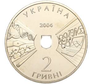 2 гривны 2004 года Украина «170 лет Киевскому национальному университету имени Тараса Шевченко» — Фото №2