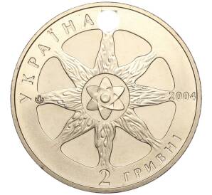 2 гривны 2004 года Украина «Атомная энергетика Украины» — Фото №2