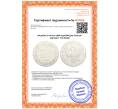 Монета 3/4 рубля 5 злотых 1839 года MW Для Польши (Артикул: T11-49142)