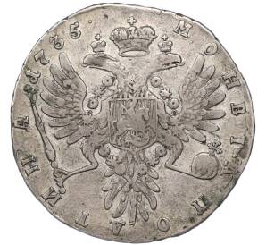 Полтина 1735 года — Фото №2