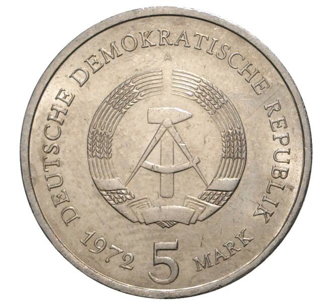 5 марок 1972 года Восточная Германия (ГДР) «Город Мейсен» (Артикул M2-36883)