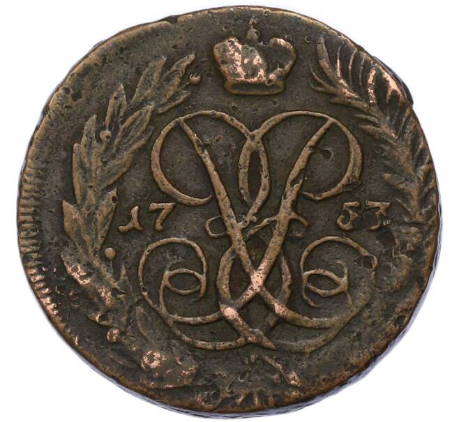 Монета 2 копейки 1757 года (Артикул: T11-49151) — Фото №1