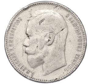 1 рубль 1896 года (АГ) — Фото №2