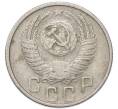 Монета 15 копеек 1954 года (Артикул: T11-49189) — Фото №2