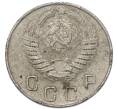 Монета 10 копеек 1948 года (Артикул: T11-49190) — Фото №2