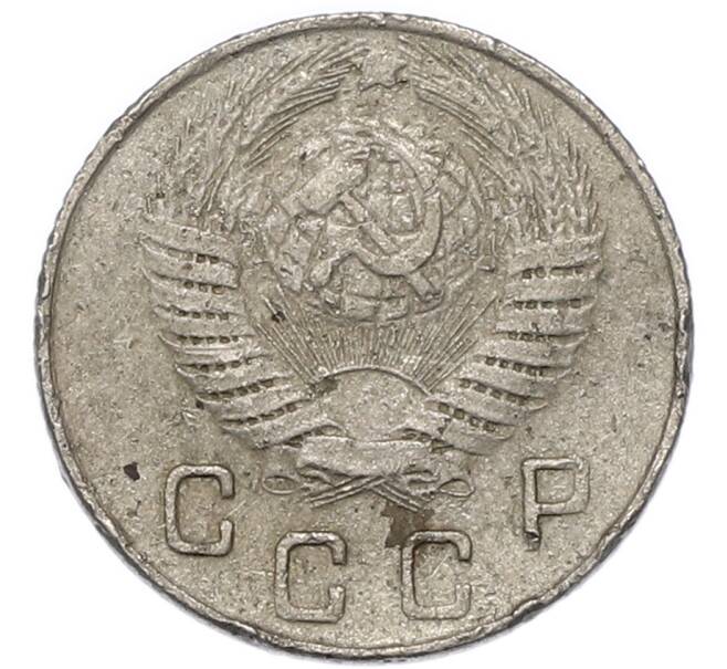 Монета 10 копеек 1948 года (Артикул: T11-49190) — Фото №2