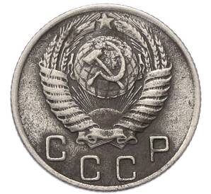 10 копеек 1956 года — Фото №2