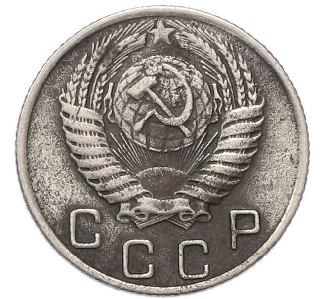 Монета 10 копеек 1956 года (Артикул: T11-49192) — Фото №2