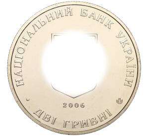 2 гривны 2006 года Украина «130 лет со дня рождения Владимира Чеховского» — Фото №2