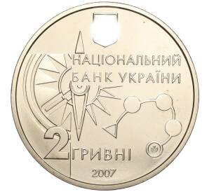 2 гривны 2007 года Украина «Спортивное ориентирование» — Фото №2
