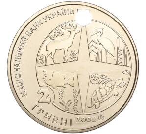 2 гривны 2008 года Украина «100 лет Киевскому зоопарку» — Фото №2