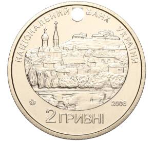 2 гривны 2008 года Украина «230 лет со дня рождения Григория Квитка-Основьяненко» — Фото №2