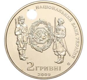 2 гривны 2009 года Украина «Симон Петлюра» — Фото №2