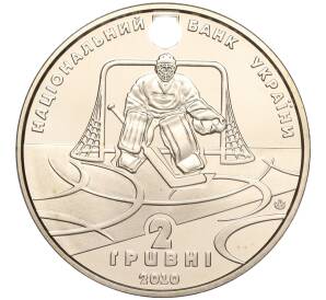 2 гривны 2010 года Украина «100 лет украинскому хоккею» — Фото №2