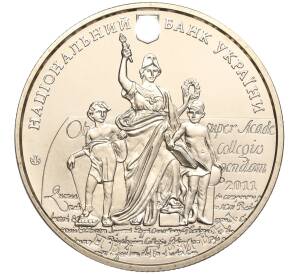 2 гривны 2011 года Украина «350 лет Львовскому национальному университету имени Ивана Франко» — Фото №2