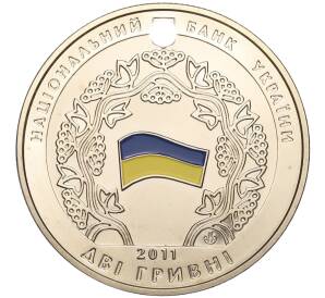 2 гривны 2011 года Украина «20 лет СНГ» — Фото №2