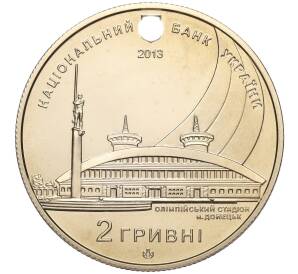 2 гривны 2013 года Украина «Юношеский чемпионат мира по легкой атлетике в Донецке 2013» — Фото №2