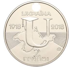 2 гривны 2018 года Украина «100 лет Таврическому национальному университету имени Вернадского» — Фото №2