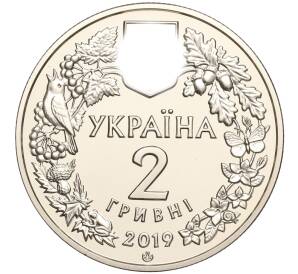 2 гривны 2019 года Украина «Флора и фауна — Орлан-белохвост» — Фото №2