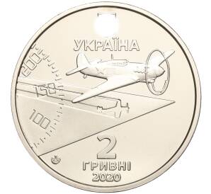 2 гривны 2020 года Украина «100 лет со дня рождения Амет-Хана Султана» — Фото №2