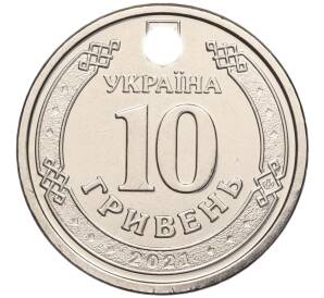 10 гривен 2021 года Украина «Иван Мазепа» — Фото №2