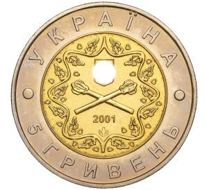 5 гривен 2001 года Украина «10 лет Вооруженным силам Украины» — Фото №2