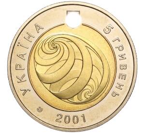5 гривен 2001 года Украина «На рубеже тысячелетий» — Фото №2