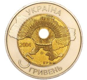 5 гривен 2004 года Украина «50 лет вхождению Крыма в состав Украины» — Фото №2