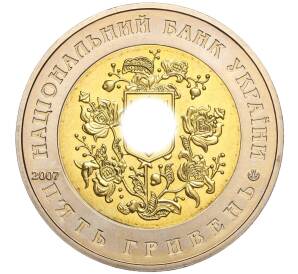 5 гривен 2007 года Украина «XVI сессия ассамблеи Организации по безопасности и сотрудничеству в Европе» — Фото №2